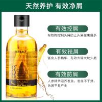 人参去屑洗发水润养去屑修复头皮发芯洗发水