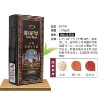 哈尼罕褐色海娜粉海娜养粉纯植物褐色染粉海娜粉植物染