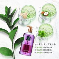 桉树油植物控油清爽去屑洗水 补水保湿修护护素500ml*2洗护套装无硅油