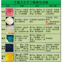 正品德国千蕊人生悠然朴米手工精油皂清洁毛孔抗痘祛黑头无损卸妆