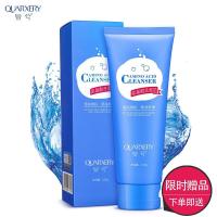 泉兮氨基酸洁面乳洗面奶女温和不刺激 男士通用控油去黑头祛痘女神学生保湿清洁收缩毛孔洗面奶120g 氨基酸洗面奶120