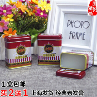 买2带1全钢钻(金钢钻)乳蜡(金刚钻)膏大背头油上海国货