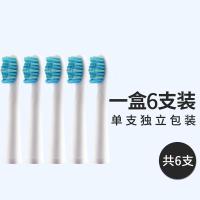 客电动牙刷头电动牙刷头适用客克E1C/E1P/G22G2212/G2232/G2257替换头