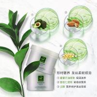 坚果油养乳膜500ml倒膜免蒸焗油膏(弹性光泽)