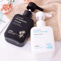 男士护肤品氨基酸洗面奶洁面乳起泡沫女保湿无刺激网红