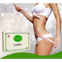 瘦瘦包蓓俪芙养森热敷包官方养身艾米粒倍丽芙soso外敷包加强版