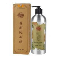 祛痘洗面奶(止痘洗面奶)男女士洁面乳温和清洁控油 去痘粉刺黑头青春痘收缩毛孔 肌适用 [大瓶装]祛痘洗面奶500g