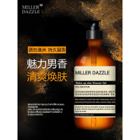米叻男士沐浴露持久留香古龙香氛全身保湿补水沐浴乳香水沐浴液