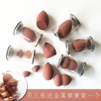 美妆蛋小号 小 mini美状蛋化妆粉朴海绵粉扑湿两用便携迷你化妆棉