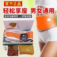 瘦瘦包瘦廋塑身包soso热敷包外敷森廋身包苗条三宝森养身包 套装