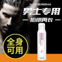 脱去毛膏喷雾慕斯泡沫温和无痕男女士全身私处腋下腋毛腿毛脱去毛膏抖音网红推荐款非永1久