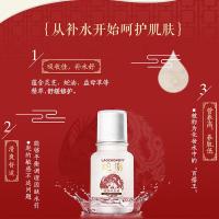 蛇脂补水液 男女士天然补水保湿滋润长效锁水 美肌白皙提亮肤色抗干裂暗沉干燥 【焕新版】蛇脂补水液130ml