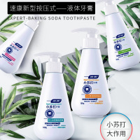 速康泵式牙膏 160g小苏打按压式牙膏抑菌修护防蛀固齿牙膏四种口味 160g