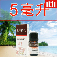 优亭搽剂优亭搽剂蔷薇红核植物液去肉刺猴子跖尤除面部脖子颈部尤私处