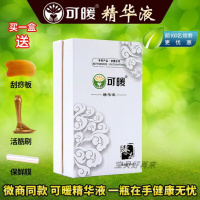可暧舒活液可暖舒活液原装精华液舒筋活络颈椎腰椎50全身可暧精油单独一盒可暖(无)可暖精华液