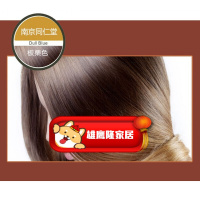 好货头发不沾头皮同仁堂一洗就彩色洗发水黑植物葡萄紫板栗棕色流行色南京