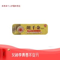 同款电视定制朗千金本乳膏软膏止痒皮肤膏妇科护理肛外痒周潮湿痘膏郎乳膏