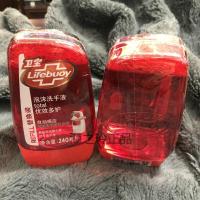 抖音同款卫宝米奇版自动感应泡沫洗手液替换装液3*240