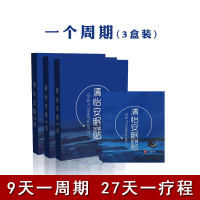清怡安眠贴本妙慈安眠贴神经弱睡不着烦躁睡眠养元贴 1个周期(3盒装) S