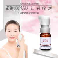 修复怡贝粘蛋白贻贝粘蛋白活性液喷雾黏友去红血丝修复去除脸部脸泛鼻黏膜肌