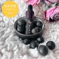 胸息肌丸+尊享蜜汁香穴金套餐养颜抗缞去水净化全身