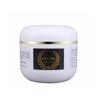 自体荷尔蒙平衡霜身体乳院抗皱衰面部自体平衡霜500克