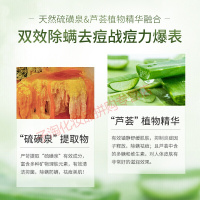 芦荟皂手工香皂洁面脸部深层清洁祛痘去黑头控油收缩毛孔植物虫背部男女