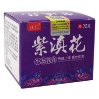 花生态本乳膏牛皮藓股藓湿热大腿内侧皮肤护理膏