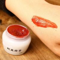 蛇盘奇方喷剂蛇盘奇方疮膏神痛常牌民牌带状蛇丹泡疱疹火丹蛇丹一号堂众芝喷剂