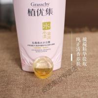 买1+1植优集橄榄水乳霜滋润香水沐浴露易冲洗不油 750g