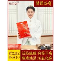 化瘀的泡脚艾叶叶化瘀泡脚包去湿气足浴粉疏通经络老年人关节疼痛