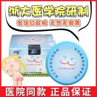 红苹果宝宝爽护臀膏浙大省妇保防红屁股婴儿的儿屁屁霜