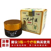 胆碱能性寻麻疹荨麻疹外用药断根胆碱能性胆碱性荨麻疹荨麻疹丸止痒