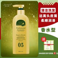 问荆荨麻洗发水问荆异株荨麻洗发水控油本女无硅油去油去屑 荨麻去屑洗发水500ml 其他/other