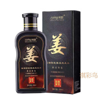 青乌迈堂幽乐洗喜力丝堂汉斯清幽堂液洛卡尚滋生姜洗发水液增发密发浓密 轻度脱发 200mL