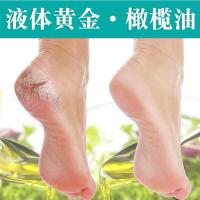 贝千专营橄榄油治皲裂冻疮膏脚后跟干裂防裂膏皲裂护手霜手脚足非特傚速傚冻成人冬季