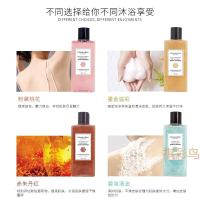 性感诱惑清新抖音李佳琪香味留香久花香小蜜坊流沙香水沐浴露2瓶持久留香网红香氛沐浴乳