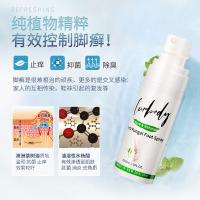 新西兰脚部喷雾臭脚粉套装爽足水鞋袜剂植物茶树油