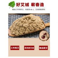 艾艾贴深圳前海艾艾贴艾艾蕲艾贴哎炙条艾灸贴爱艾柱三去湿气同仁堂李时珍深圳前海