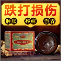 韧带拉伤外敷跌打损伤脚踝扭伤贴膏崴脚药软组织神器骨裂肌肉韧带拉伤撕裂