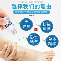 祛犹灵居优堂安忧净方液鸡尤泰跖犹清刺猴肉刺手足瘊子尤克净祛尤灵老茧