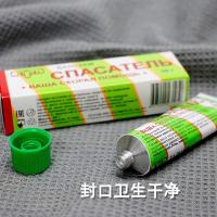 贝千专营俄罗斯冻疮膏俄罗斯防冻伤膏老人婴儿童冻脚冻耳朵脸部手开裂冻疮膏