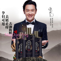 优品姜康十三味原浆去屑发洗发水男女头发增发密发控油无硅油