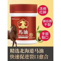 贝千专营护手霜女不含酒精马油膏脚后跟干裂冻疮防裂龟裂手足防干开裂脱皮足部护理护手霜女