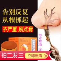 京选老方易贞堂通气膏铍道医鼻通膏鼻塞流鼻涕打喷嚏鼻窦通鼻
