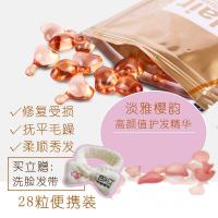 毛胶囊摩洛哥免洗护发素护发精油柔顺修复干枯毛躁打结淡雅樱韵香