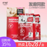 发刻舒头发面膜免蒸发膜损伤修复水疗素头发护理发店砖用 两盒ACE发膜 其他/other