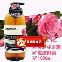 好货冲凉液山茶花味沐浴露舒爽家庭装女72小时持久留香全身茉莉花香抖音网红沭浴液沫裕露