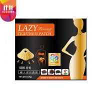 耶顿香爱耶顿香爱懒人紧致腹膜贴腹部瘦肚子8*5/盒2盒、5盒