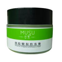 贝千专营两瓶一周期,第二瓶五折防冻防裂脚裂膏手足皲裂膏开裂脚后跟裂护足霜冻疮膏有效改变手部粗护